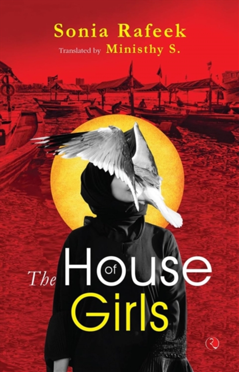 The House Of Girls/Product Detail/General Fiction Books