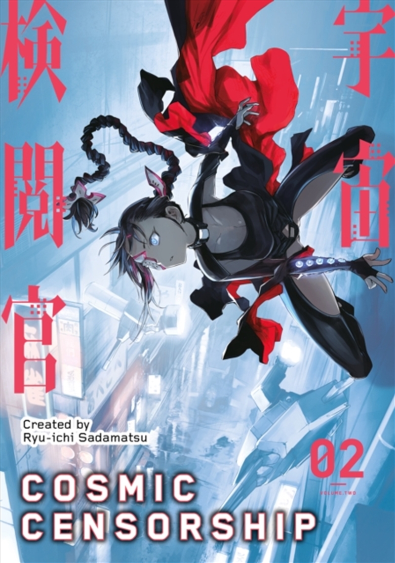 Cosmic Censorship Vol.2/Product Detail/Graphic Novels