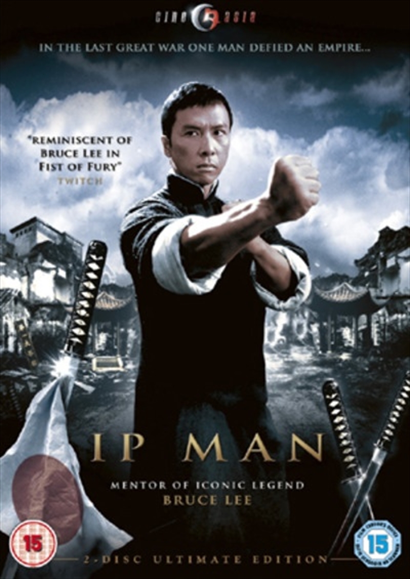 IP Man (REGION 2)/Product Detail/Action