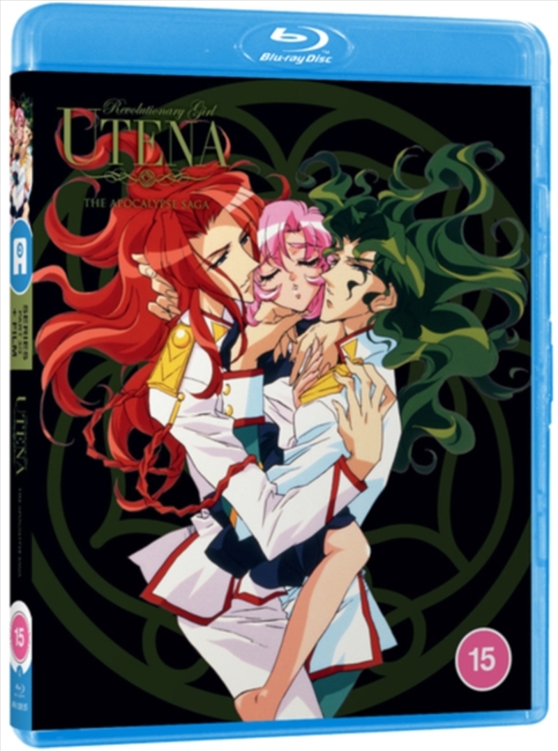 Revolutionary Girl Utena Part 3/Product Detail/Anime