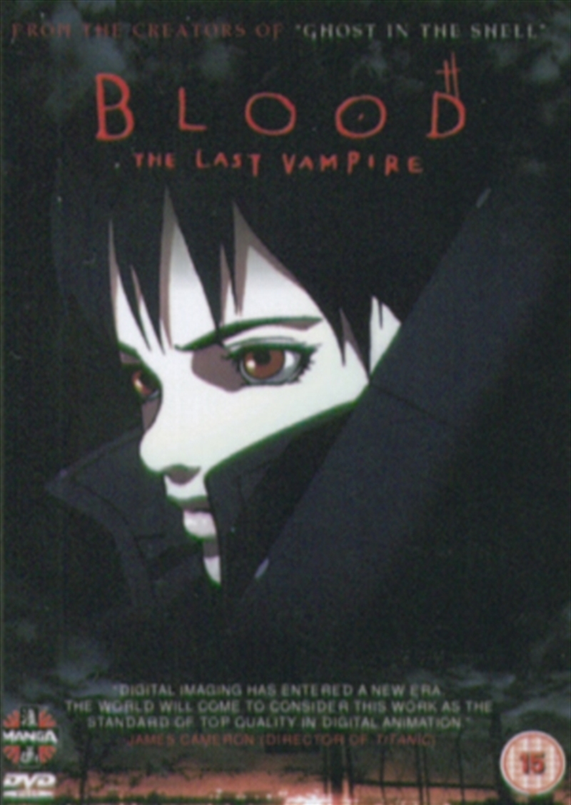 Blood - The Last Vampire (REGION 2)/Product Detail/Anime