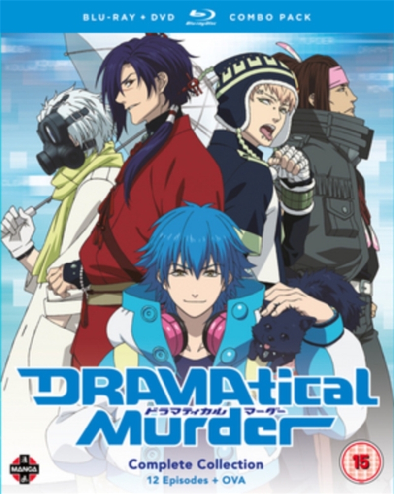 Dramatical Murder - The Complete Collection (REGION 2)/Product Detail/Anime