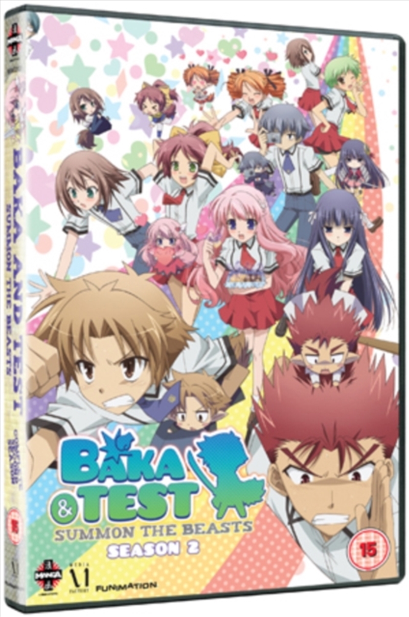 Baka And Test - Summon The Beasts Series 2 Collection (REGION 2)/Product Detail/Anime