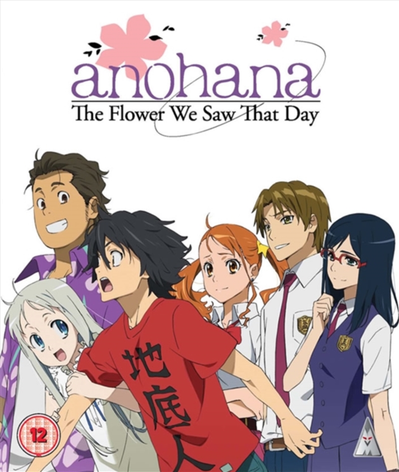 Anohana - Flowers We Saw That Day Collection/Product Detail/Anime