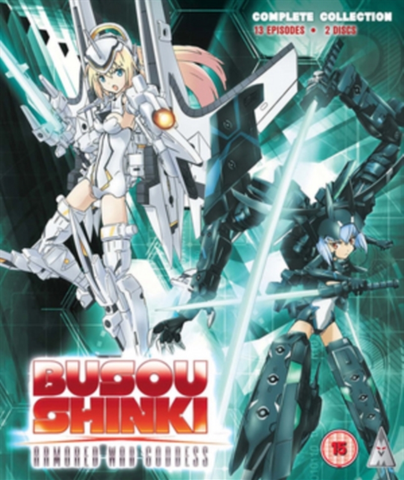 Busou Shinki - Armored War Goddess - The Complete Collection/Product Detail/Anime