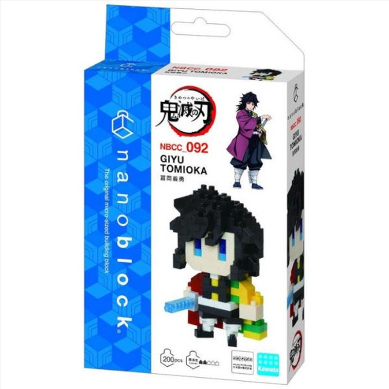 Demon Slayer - Giyu Tomioka/Product Detail/Toys