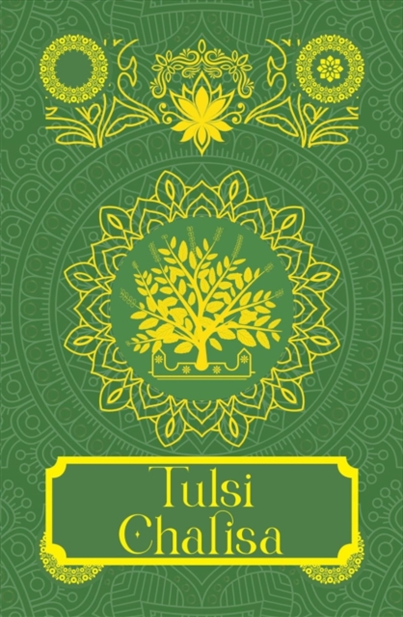 Tulsi Chalisa/Product Detail/Religion & Beliefs