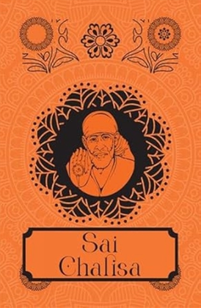 Sai Chalisa/Product Detail/Religion & Beliefs