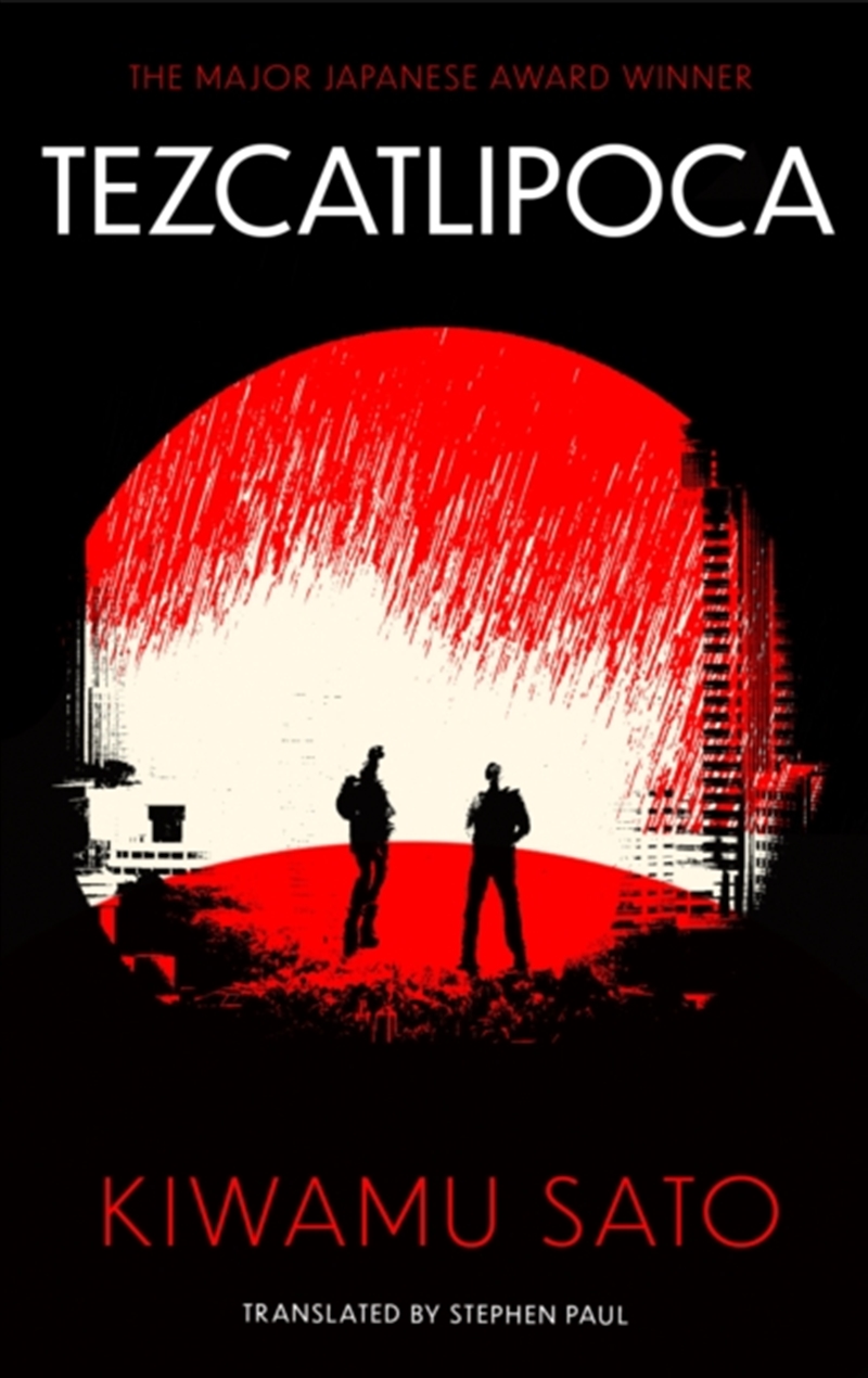 Tezcatlipoca/Product Detail/Crime & Mystery Fiction