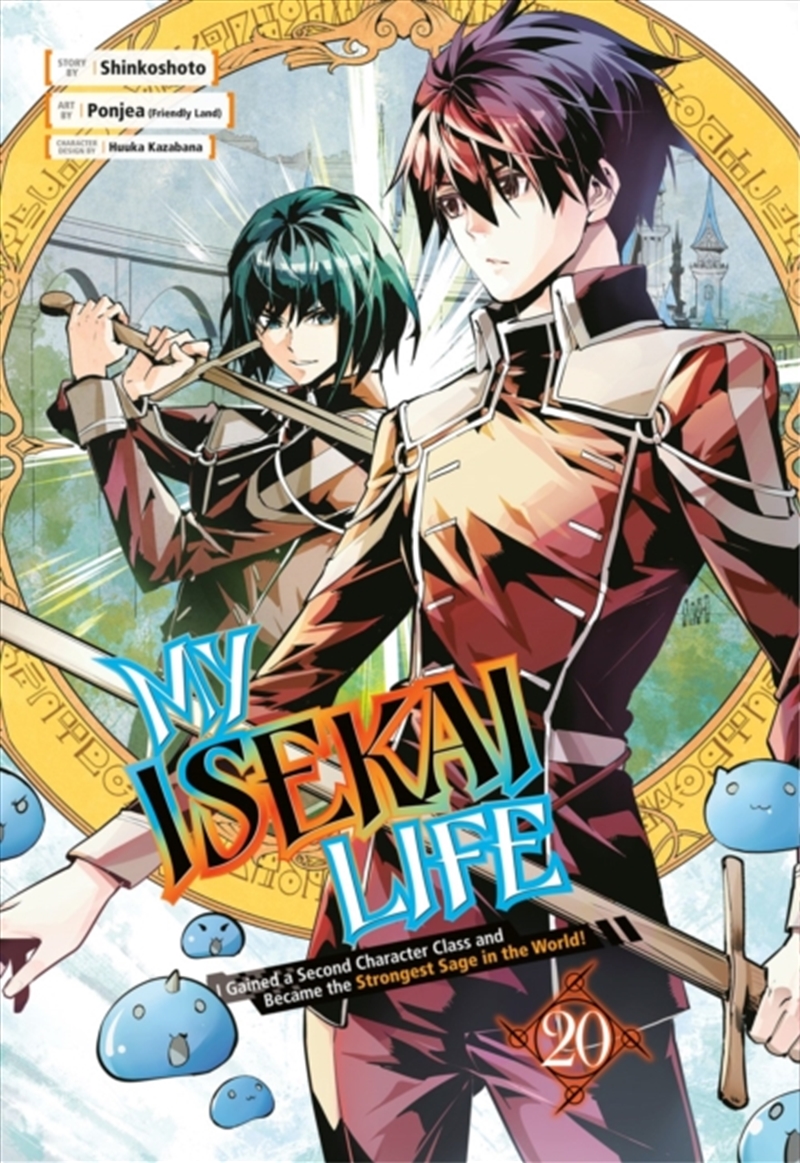 My Isekai Life 20: I Gained A Second Character Class And Became The Strongest Sage In The World!/Product Detail/Manga