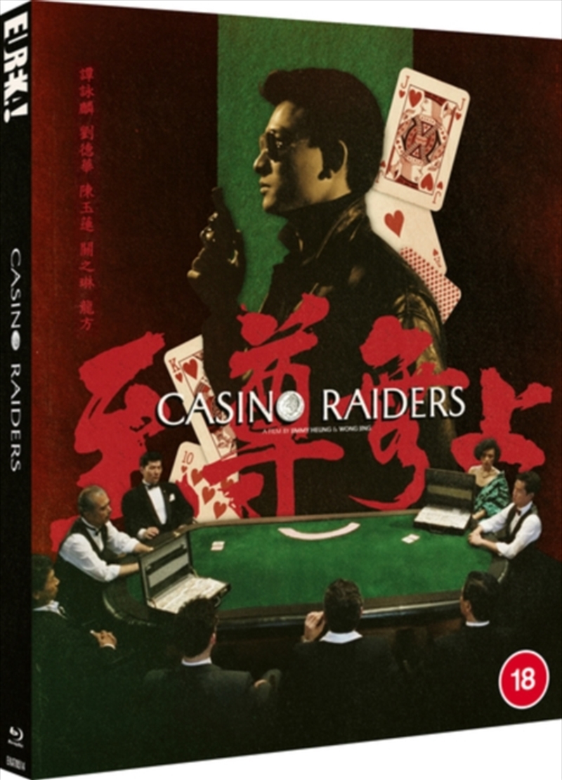 Casino Raiders - Limited Edition/Product Detail/Action