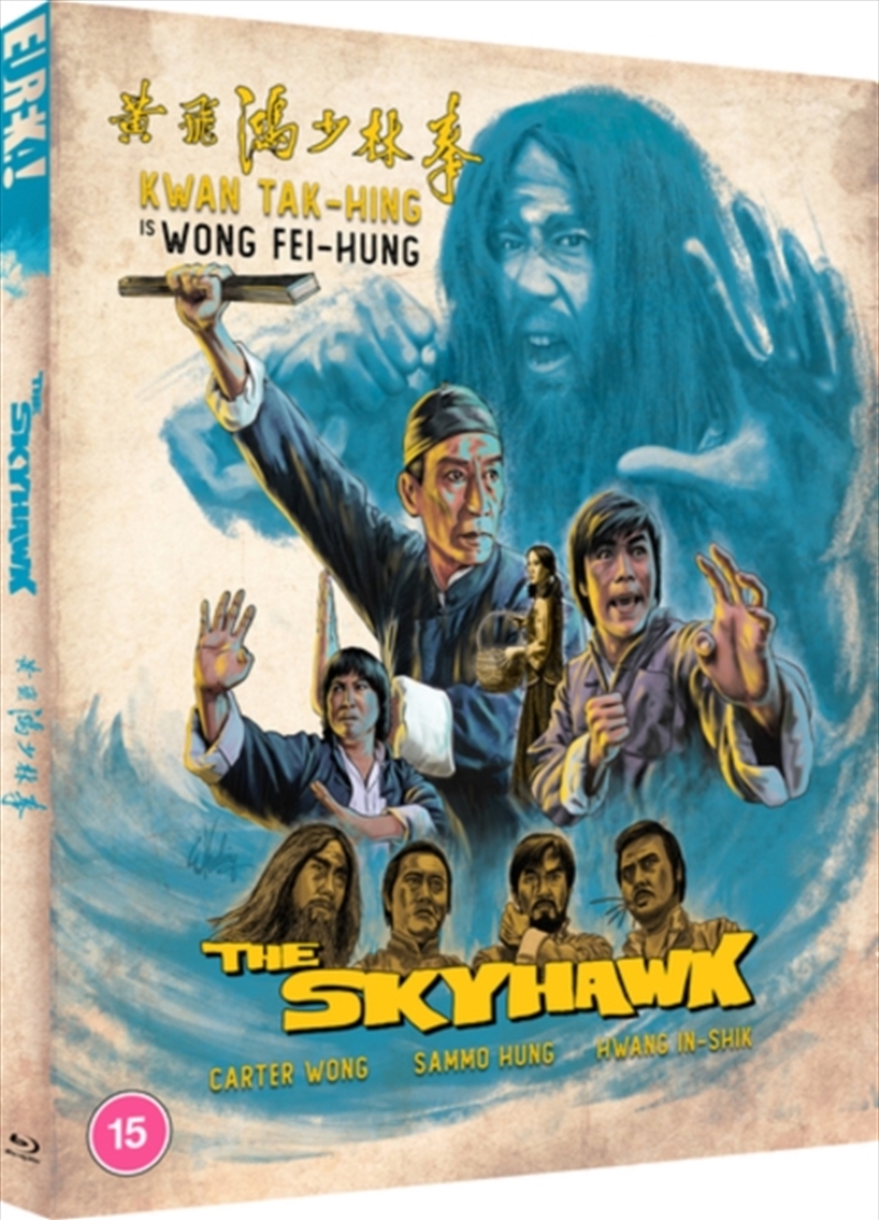 The Skyhawk - Limited Edition/Product Detail/Action
