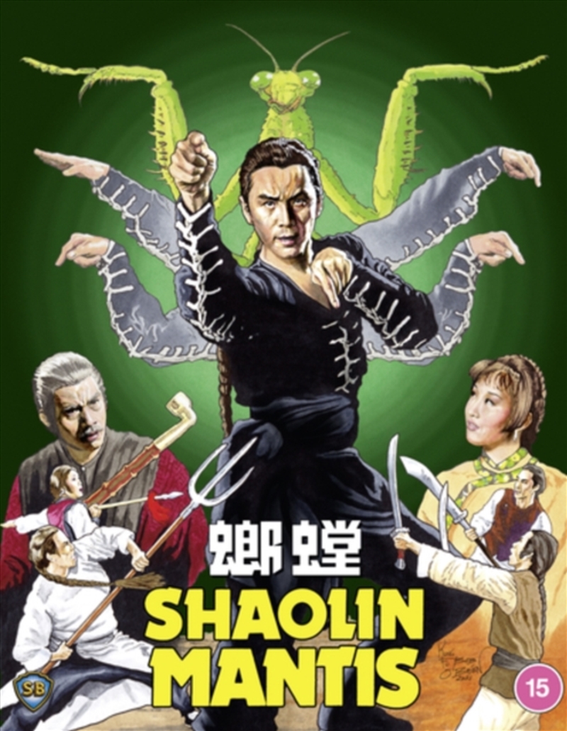 Shaolin Mantis/Product Detail/Action
