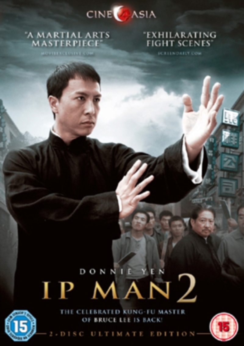 IP Man 2 (REGION 2)/Product Detail/Action