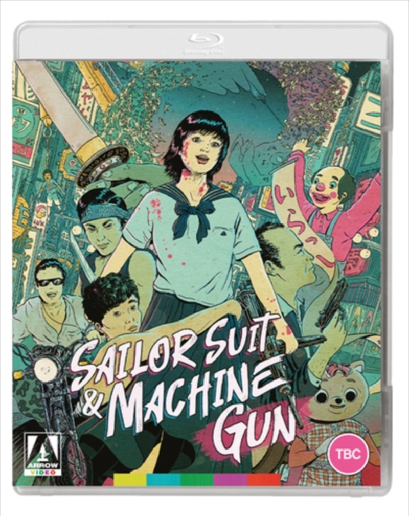 Sailor Suit and Machine Gun/Product Detail/Action