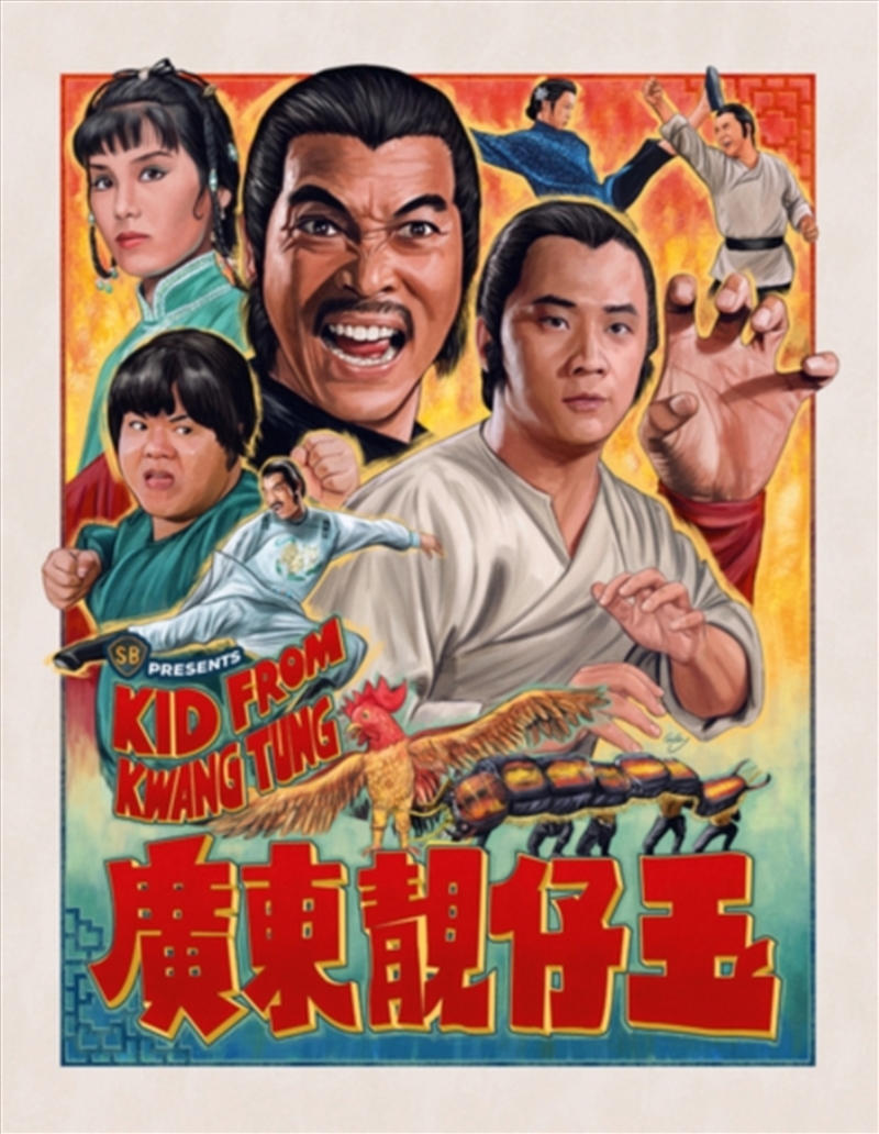 Kid From Kwangtung/Product Detail/Action