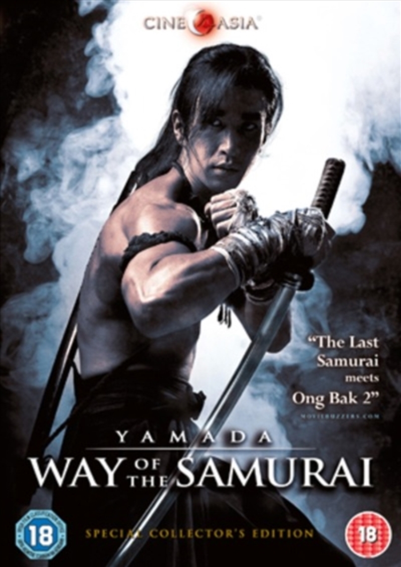 Yamada - Way Of The Samurai (REGION 2)/Product Detail/Action