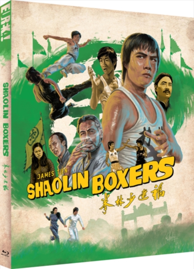 Shaolin Boxers - Limited Edition/Product Detail/Action