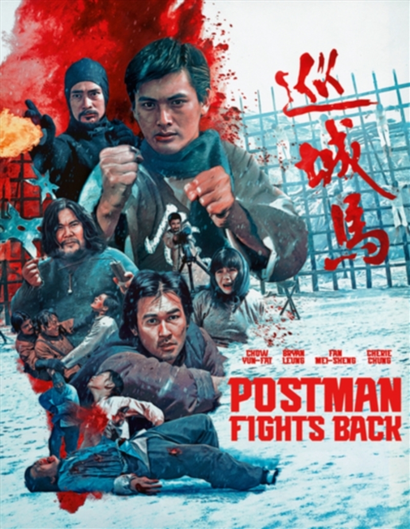 The Postman Fights Back/Product Detail/Action