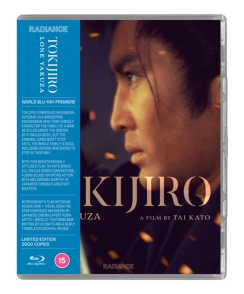Tokijiro - Lone Yakuza - Limited Edition/Product Detail/Action
