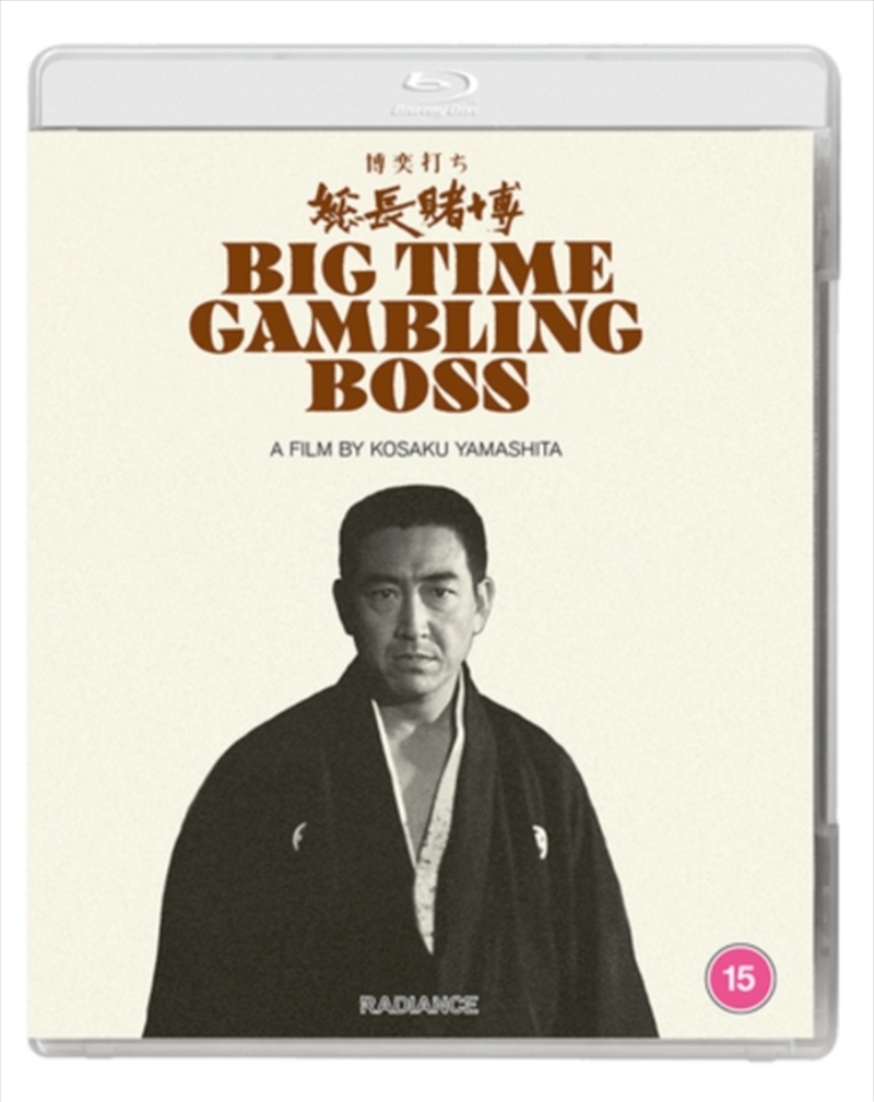 Big Time Gambling Boss/Product Detail/Action