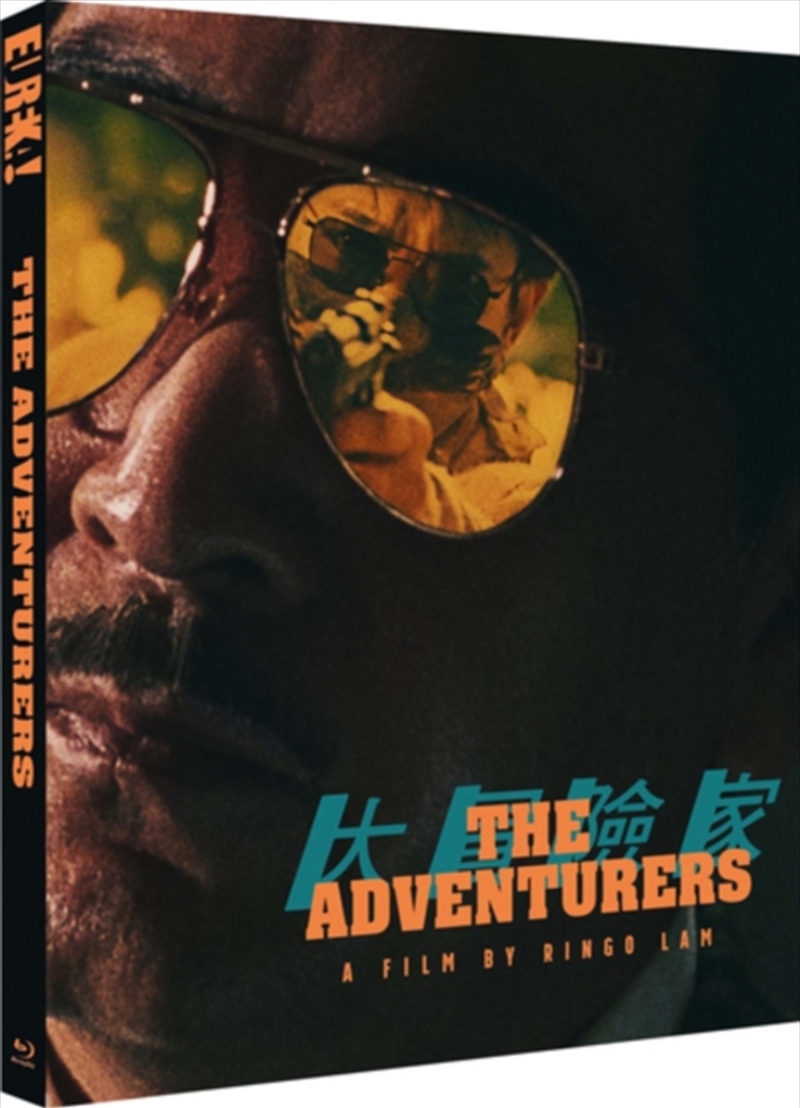 The Adventurers - Limited Edition/Product Detail/Action