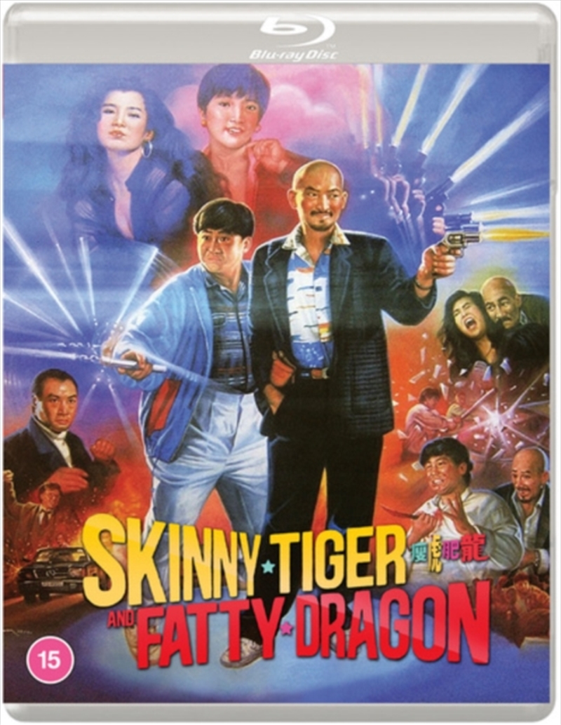 Skinny Tiger And Fatty Dragon/Product Detail/Action