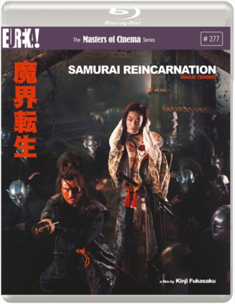 Samurai Reincarnation/Product Detail/Action