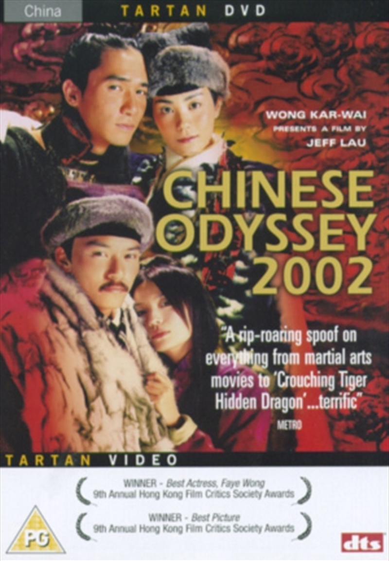 Chinese Odyssey (REGION 2)/Product Detail/Action