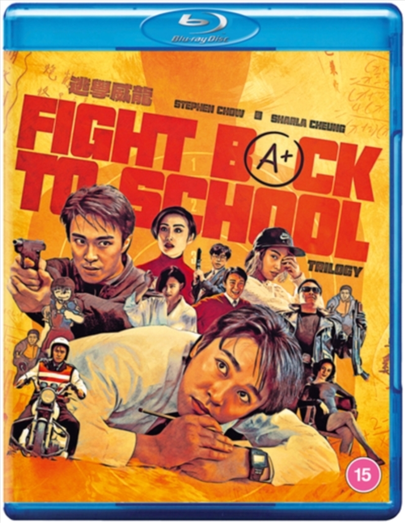 Fight Back To School Trilogy/Product Detail/Action