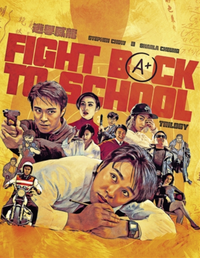 Fight Back To School Trilogy Deluxe Collectors Edition/Product Detail/Action