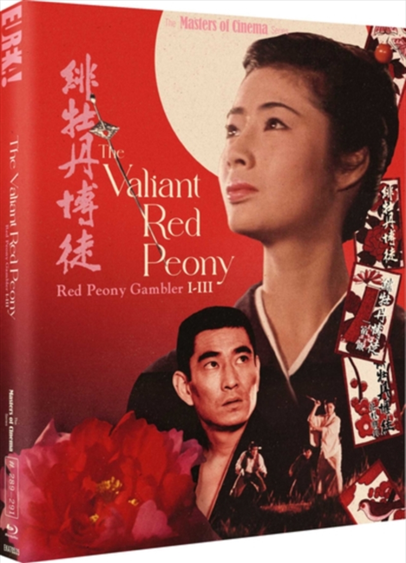The Valiant Red Peony - Red Peony Gamber I to III - Limited Edition/Product Detail/Action