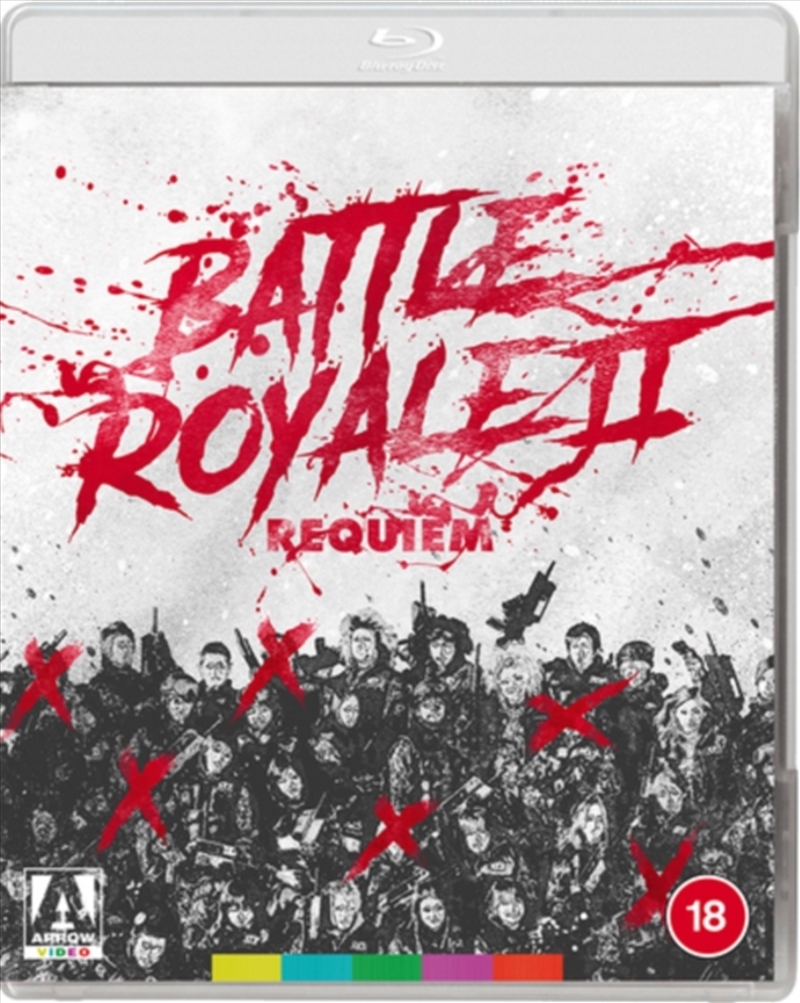 Battle Royale 2/Product Detail/Action