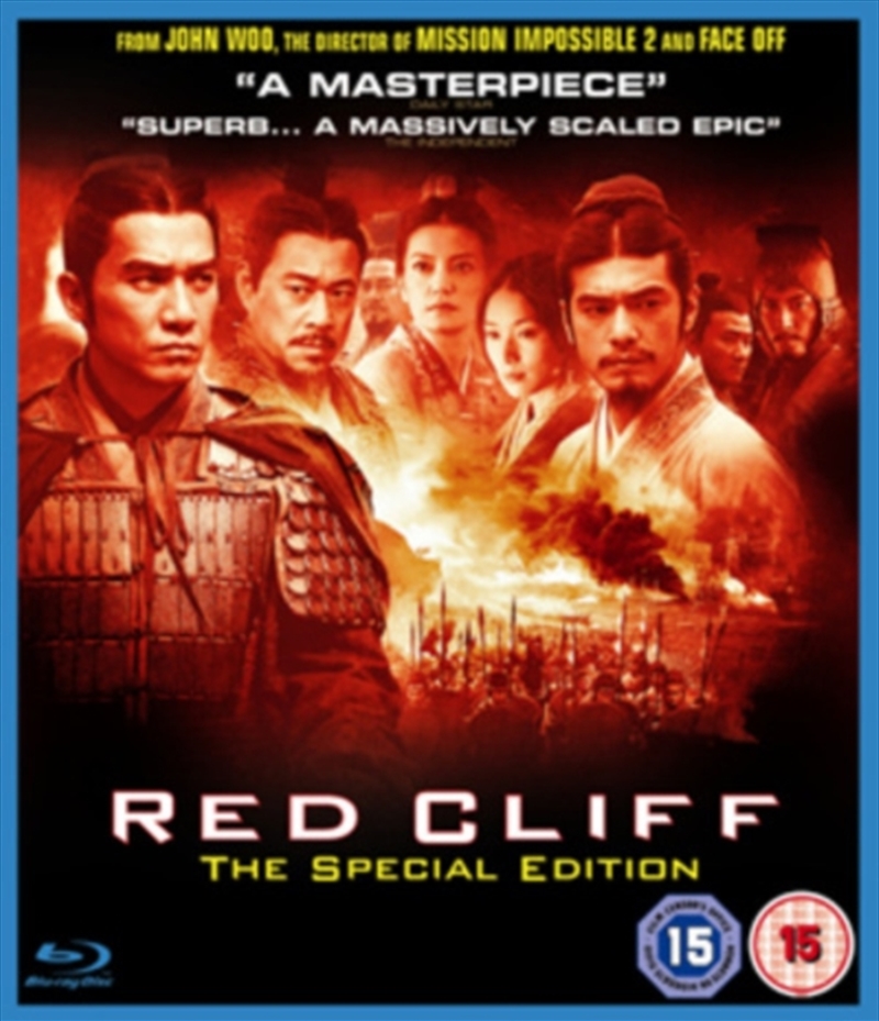 Red Cliff - The Special Edition/Product Detail/War