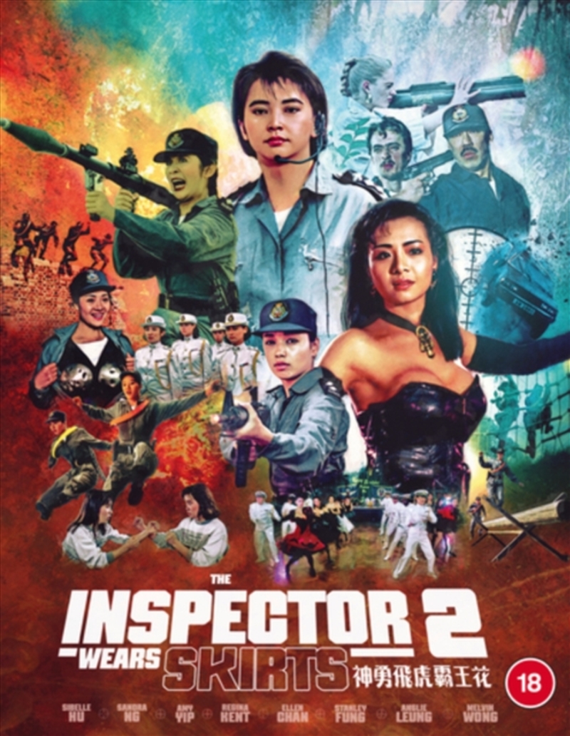 The Inspector Wears Skirts 2/Product Detail/Action