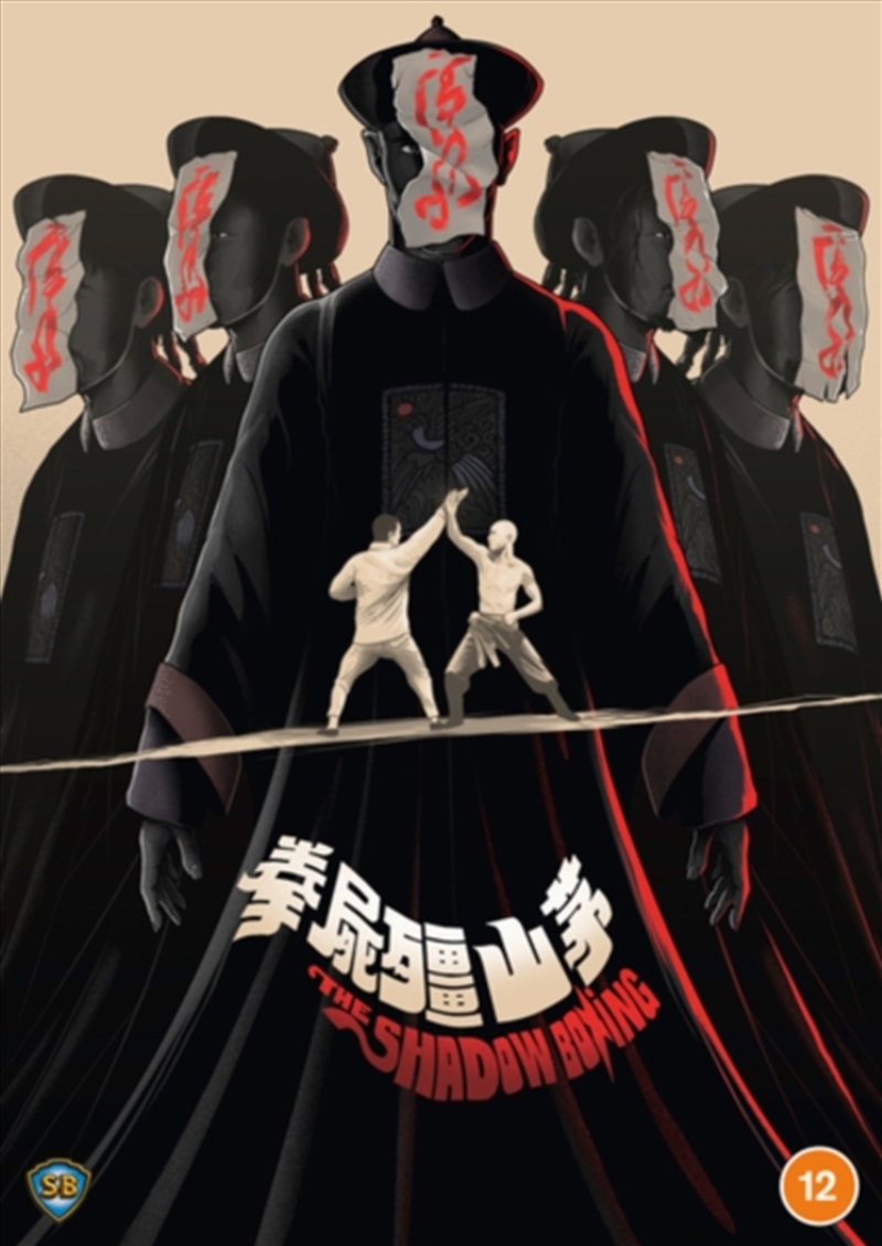 The Shadow Boxing (REGION 2)/Product Detail/Action