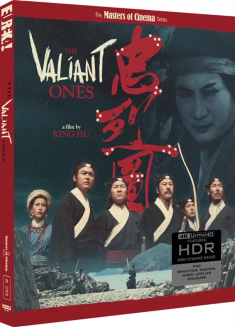 The Valiant Ones - Limited Edition/Product Detail/Action
