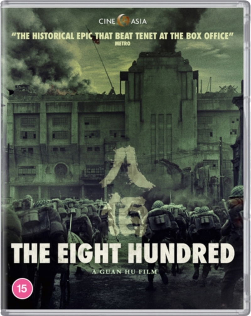 The Eight Hundred/Product Detail/War