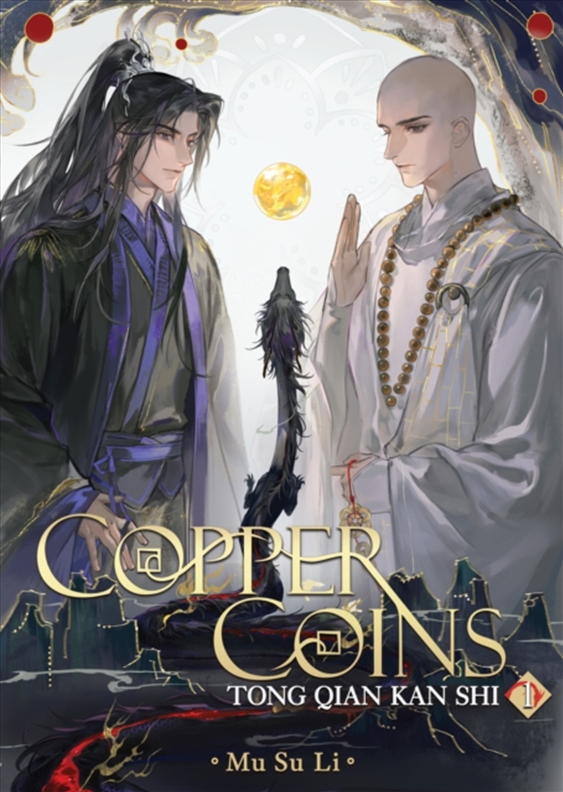 Copper Coins: Tong Qian Kan Shi (Novel) Vol. 1/Product Detail/Graphic Novels