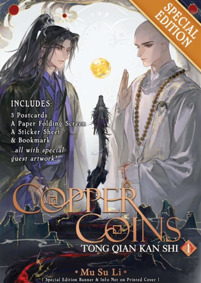 Copper Coins: Tong Qian Kan Shi (Novel) Vol. 1 (Special Edition)/Product Detail/Graphic Novels