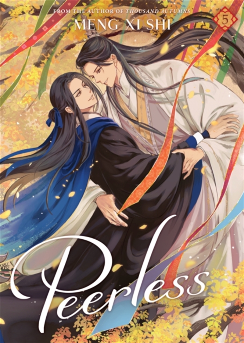 Peerless (Novel) Vol. 5/Product Detail/Graphic Novels