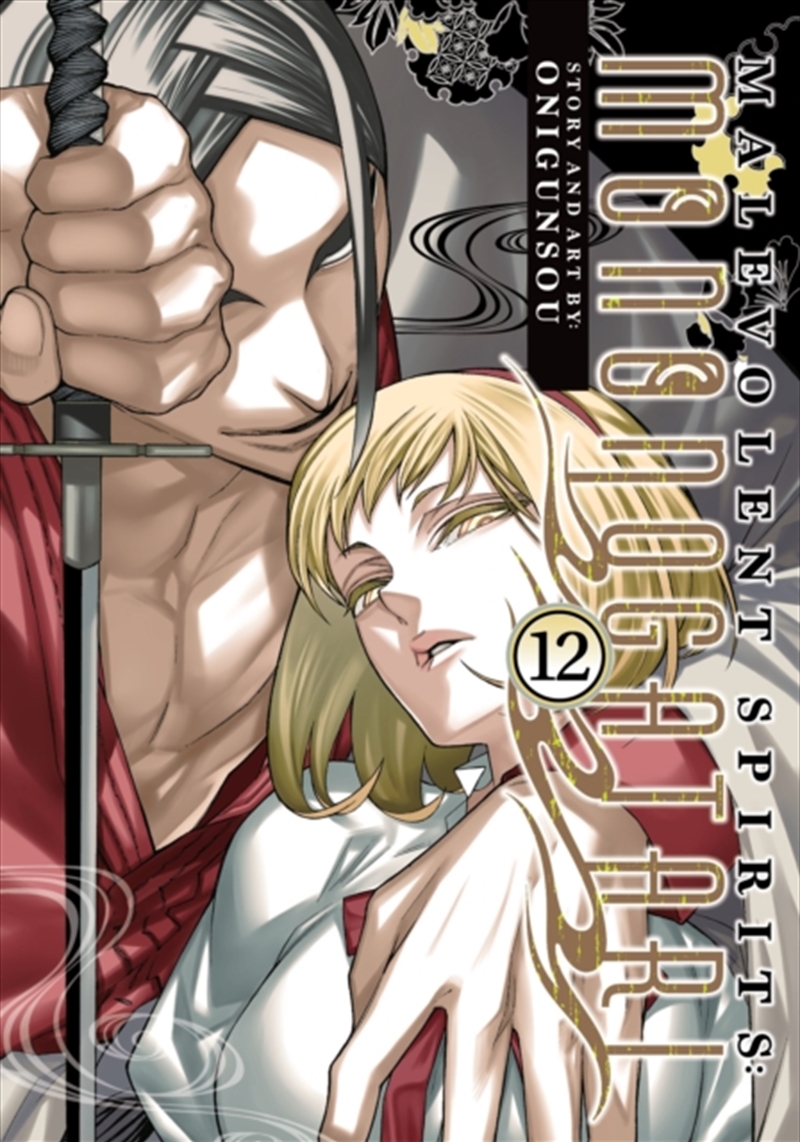 Malevolent Spirits: Mononogatari Vol. 12/Product Detail/Graphic Novels