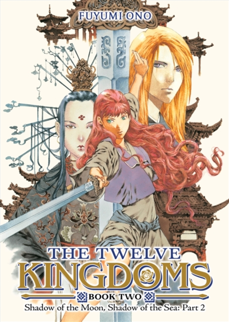 The Twelve Kingdoms Book 2 - Shadow Of The Moon, Shadow Of The Sea: Part 2 (Novel)/Product Detail/Graphic Novels
