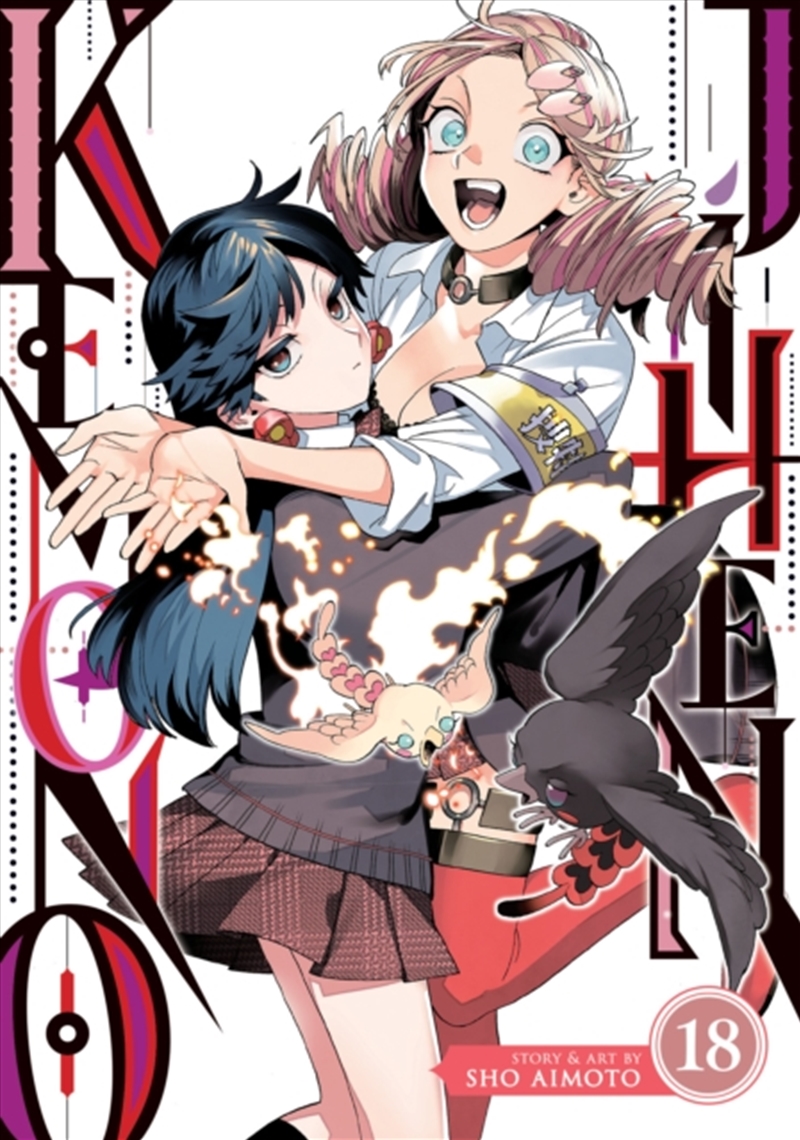 Kemono Jihen Vol. 18/Product Detail/Graphic Novels
