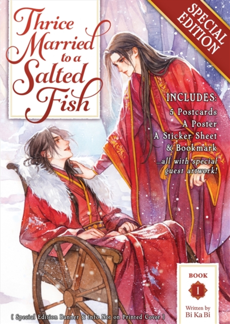 Thrice Married To A Salted Fish (Novel) Vol. 1 (Special Edition)/Product Detail/Historical Fiction