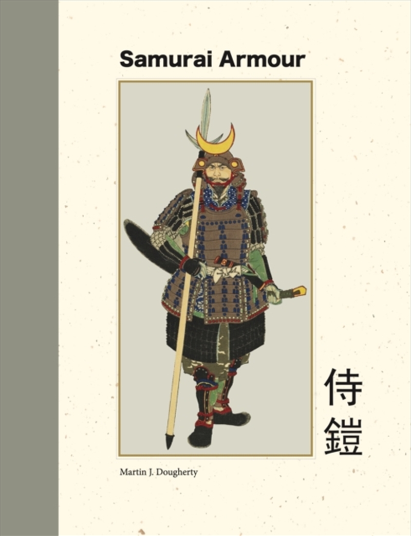 Samurai Armour/Product Detail/History