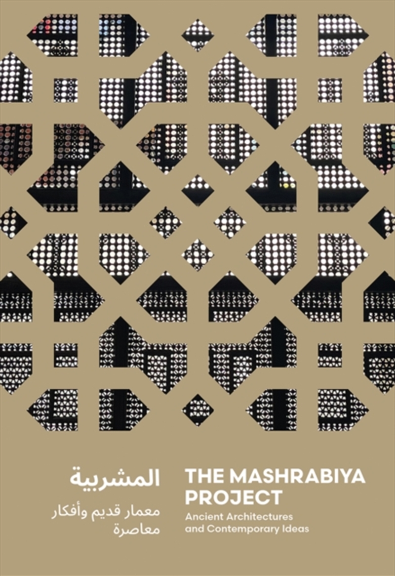 The Mashrabiya Project : Ancient Architectures And Contemporary Ideas Across The Islamic World/Product Detail/House and Home Design