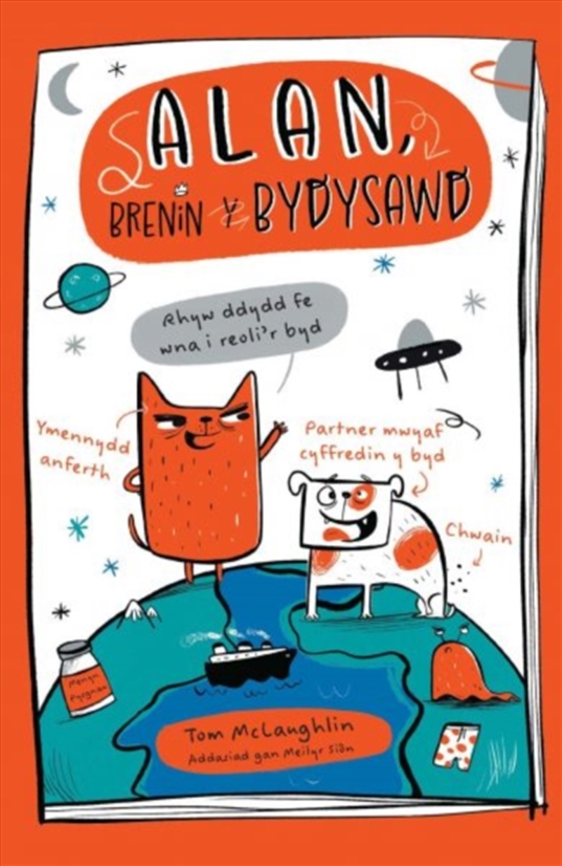 Alan, Brenin Y Bydysawd/Product Detail/Childrens Fiction Books