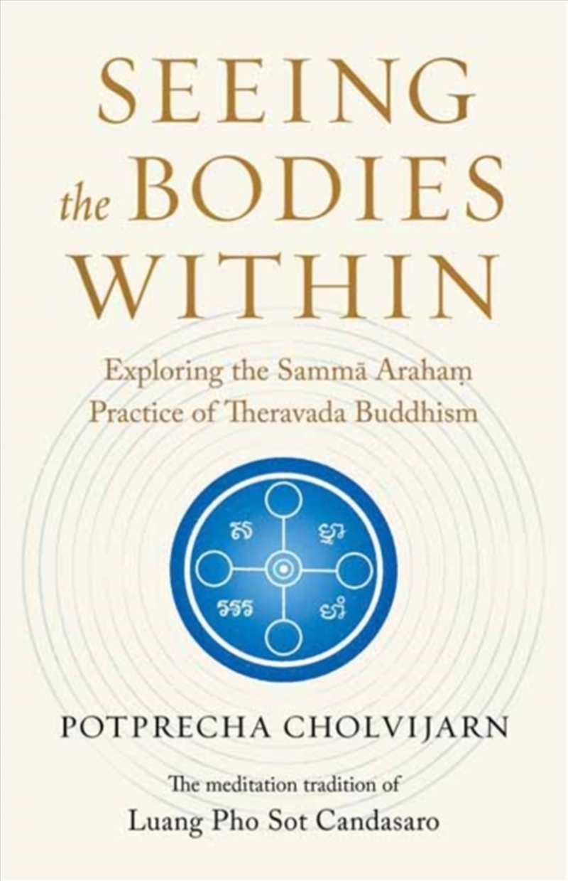 Seeing The Bodies Within : Exploring The Samma Araham Practice Of Theravada Buddhism/Product Detail/Religion & Beliefs