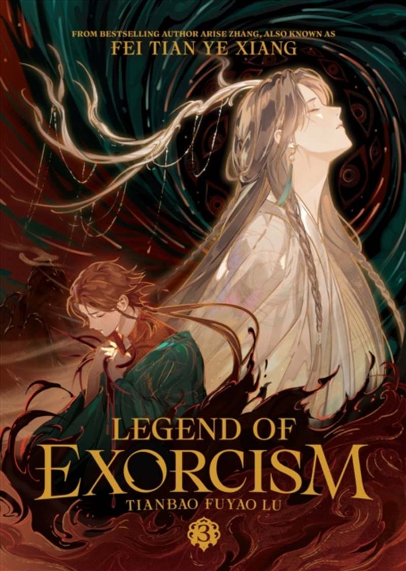 Legend Of Exorcism: Tianbao Fuyao Lu (Novel) Vol. 3/Product Detail/Graphic Novels